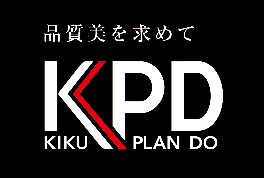 有限会社 キクプランドゥー